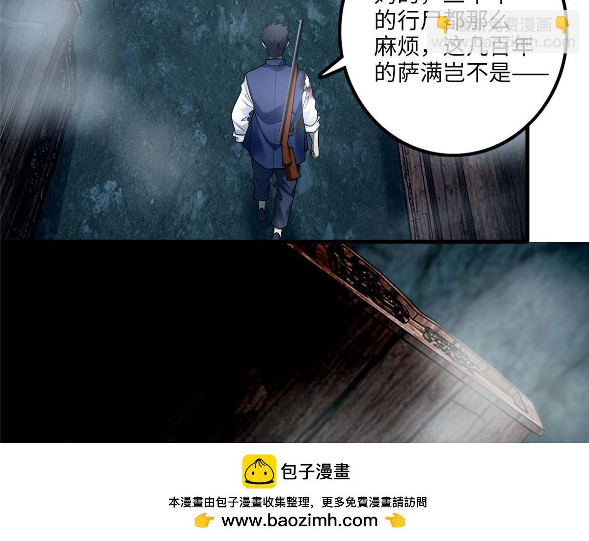 第一百零二话(1/2)-第104话