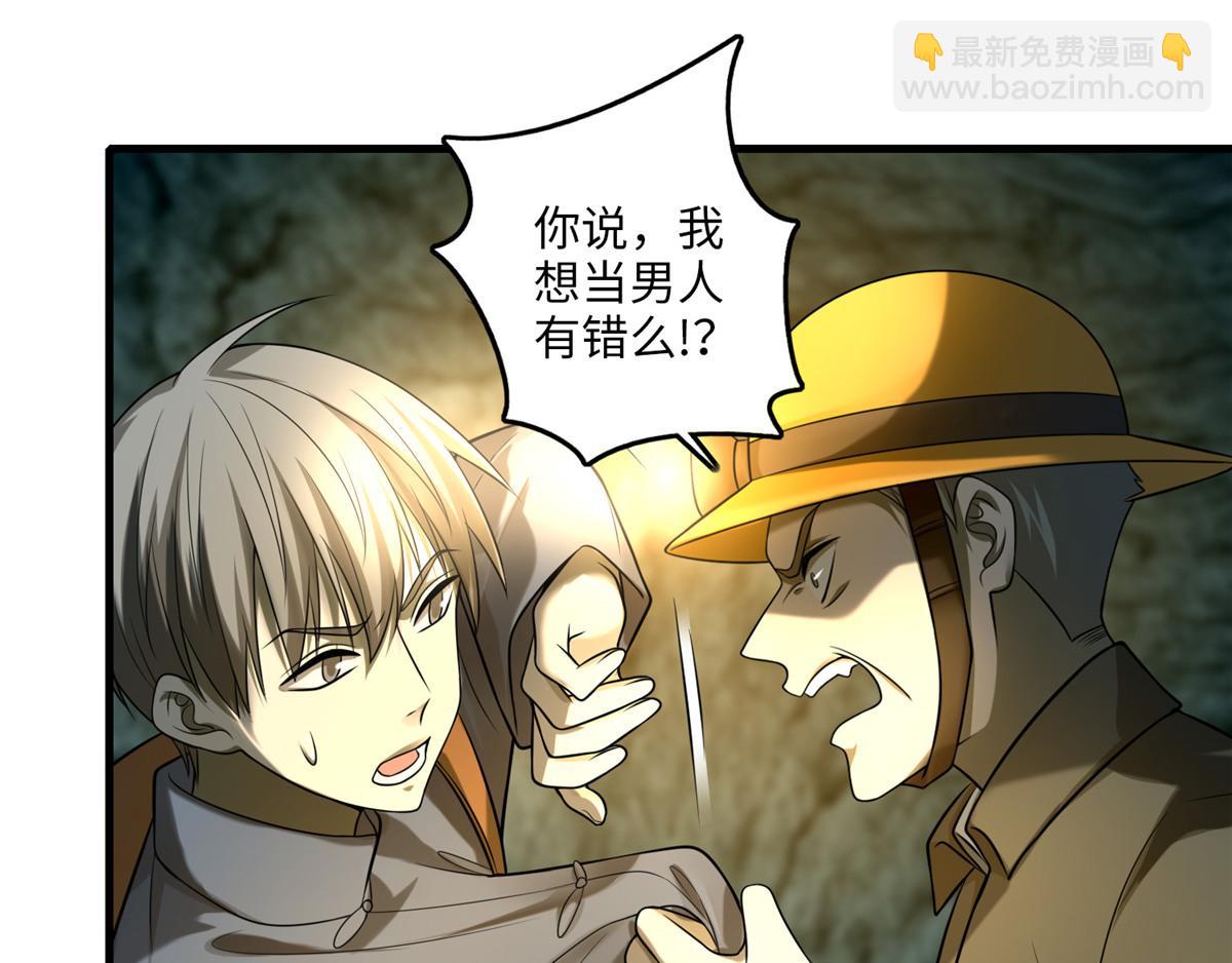 第一百零四话(1/2)-第106话