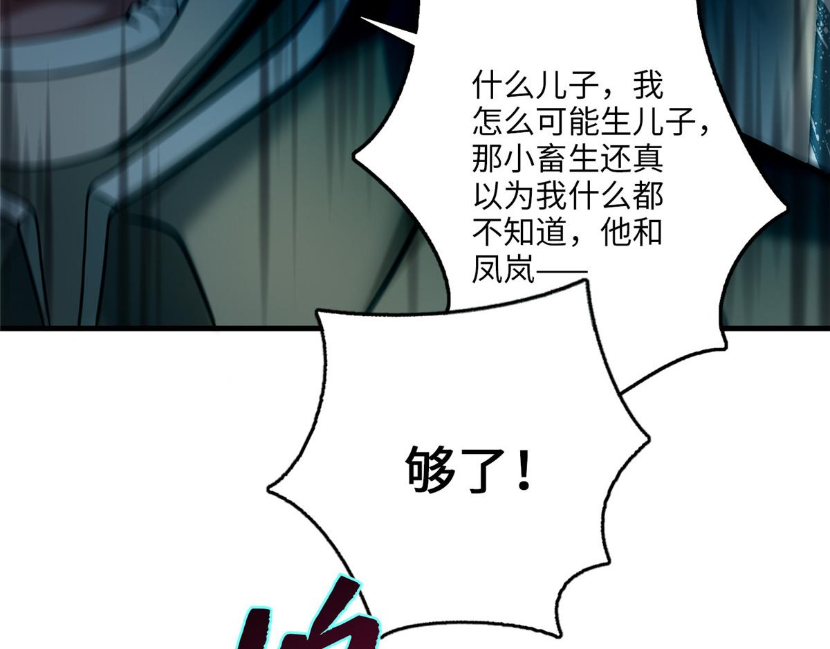 第一百零四话(1/2)-第106话