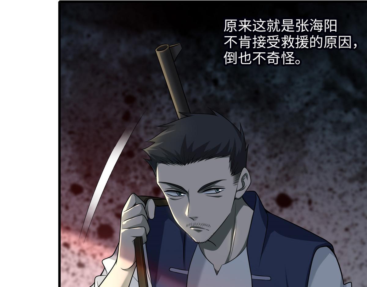 第一百零四话(1/2)-第106话