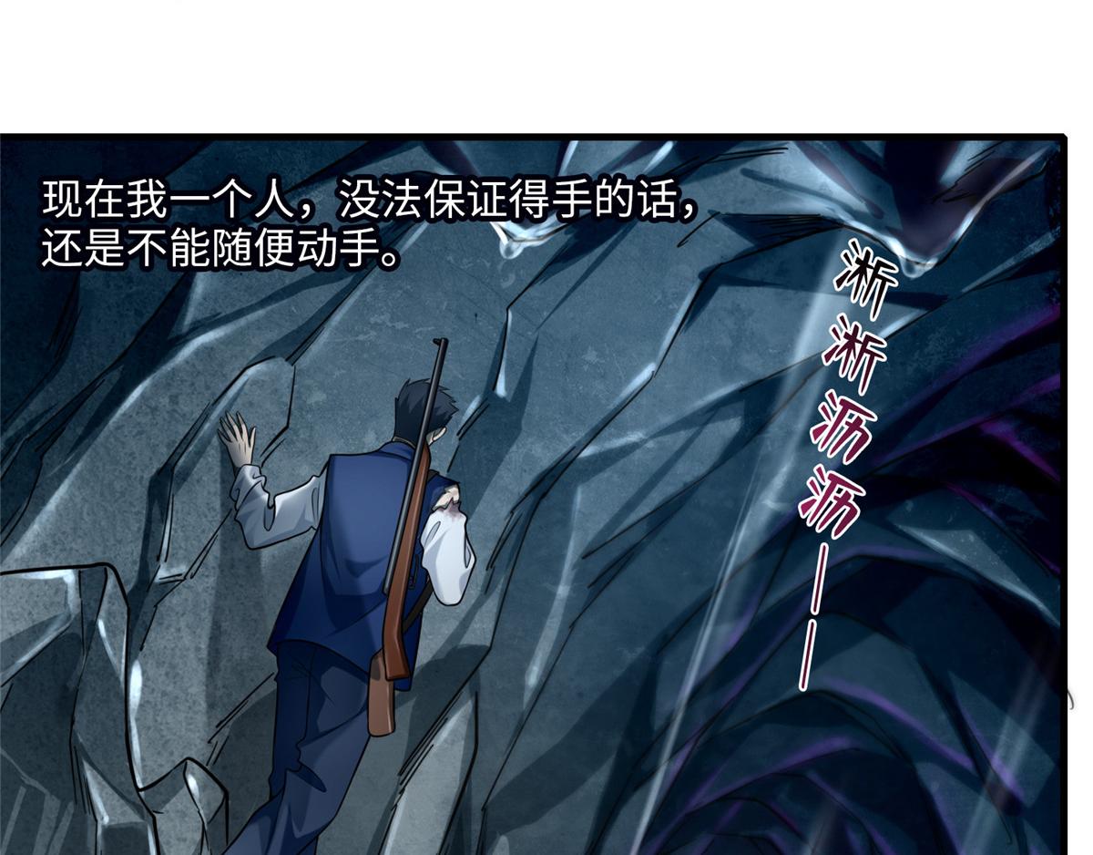 第一百零四话(1/2)-第106话