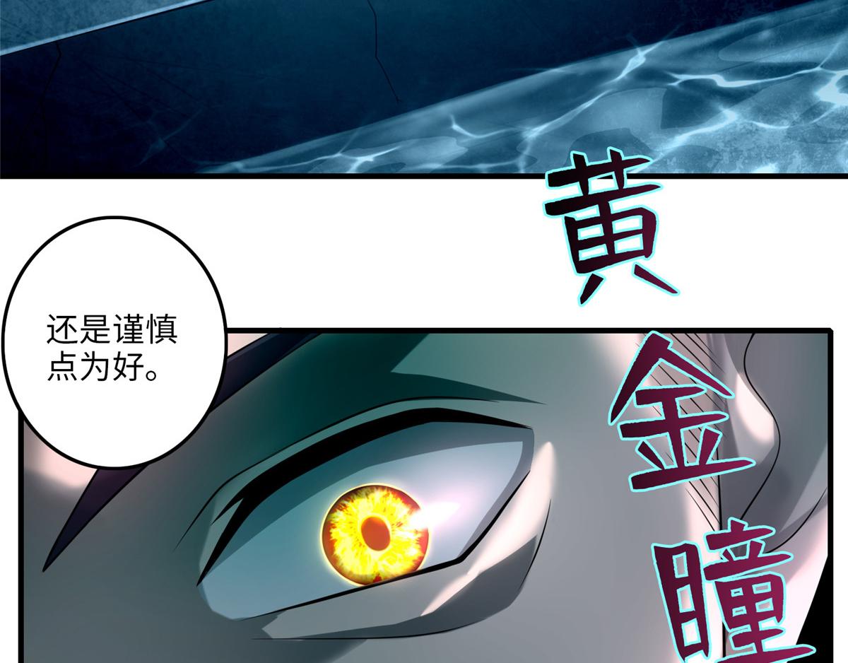 第一百零四话(1/2)-第106话