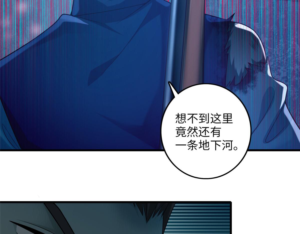 第一百零四话(1/2)-第106话