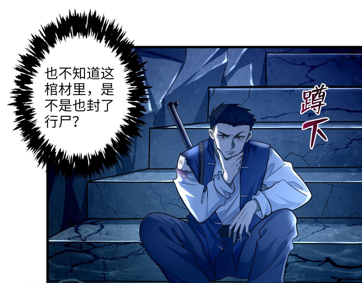 第一百零四话(1/2)-第106话