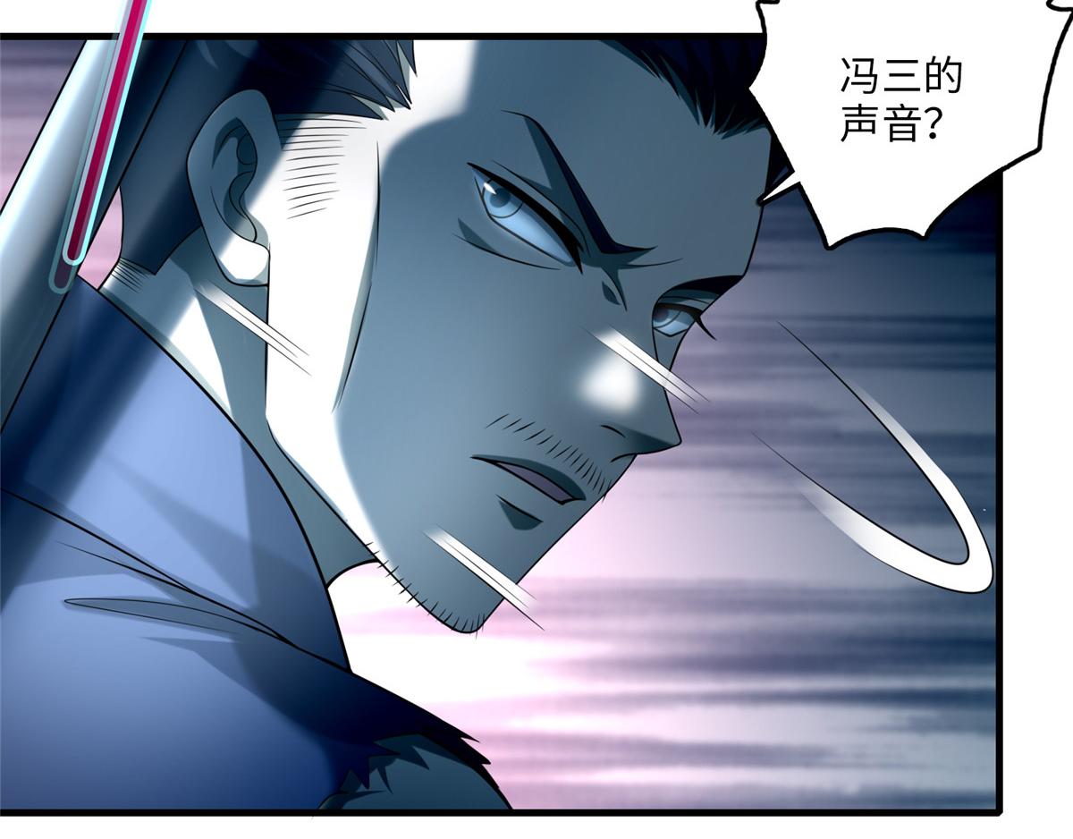 第一百零四话(1/2)-第106话