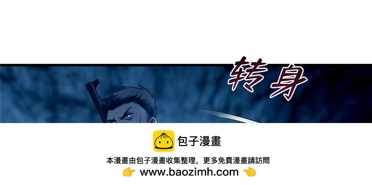 第一百零四话(1/2)-第106话
