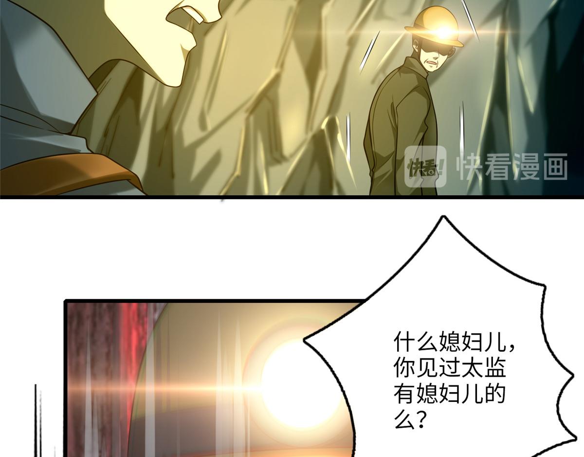 第一百零四话(1/2)-第106话