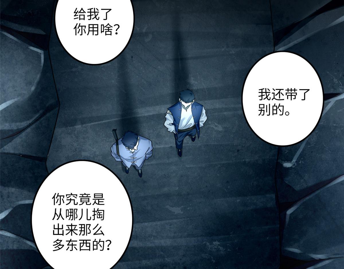 第一百零六话(1/3)-第108话