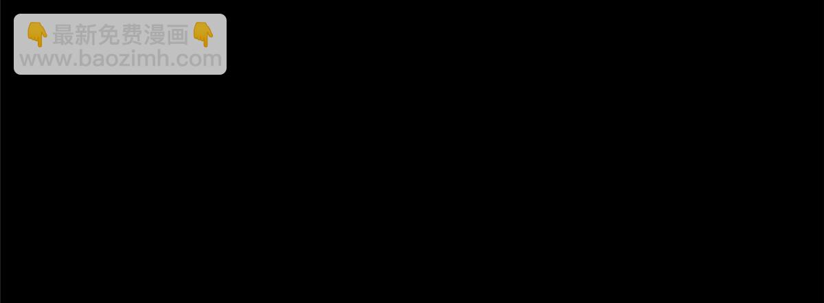 第一百零六话(1/3)-第108话
