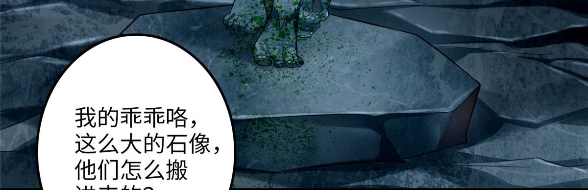 第一百零六话(1/3)-第108话