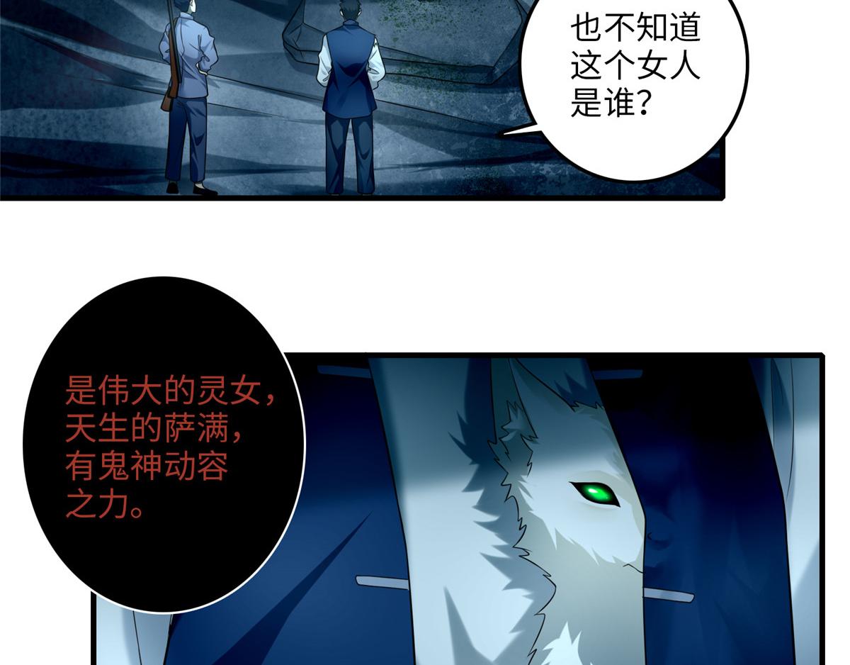 第一百零六话(1/3)-第108话