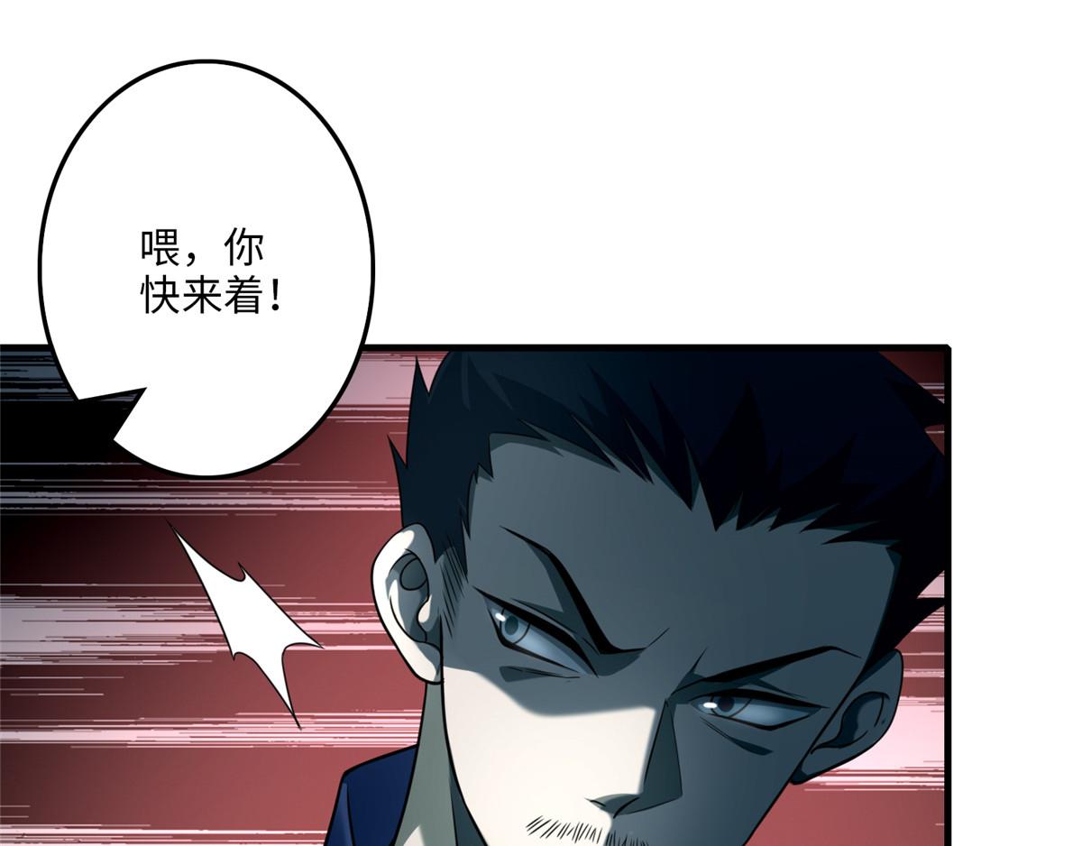 第一百零六话(1/3)-第108话
