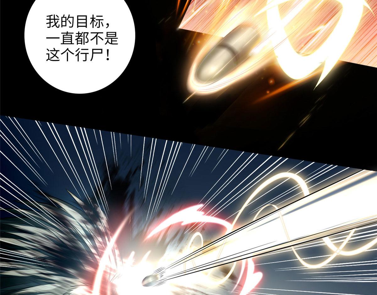 第一百零八话(1/2)-第110话