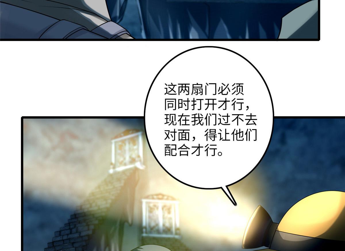 第一百零八话(1/2)-第110话