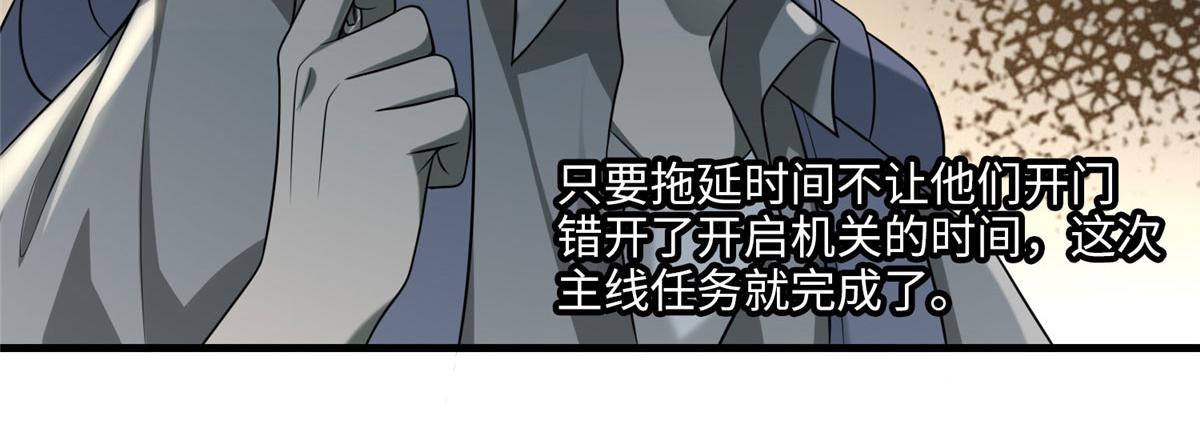 第一百零八话(1/2)-第110话