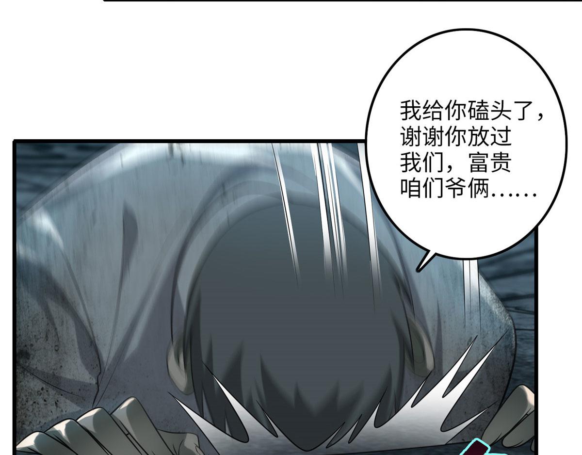 第一百零八话(1/2)-第110话