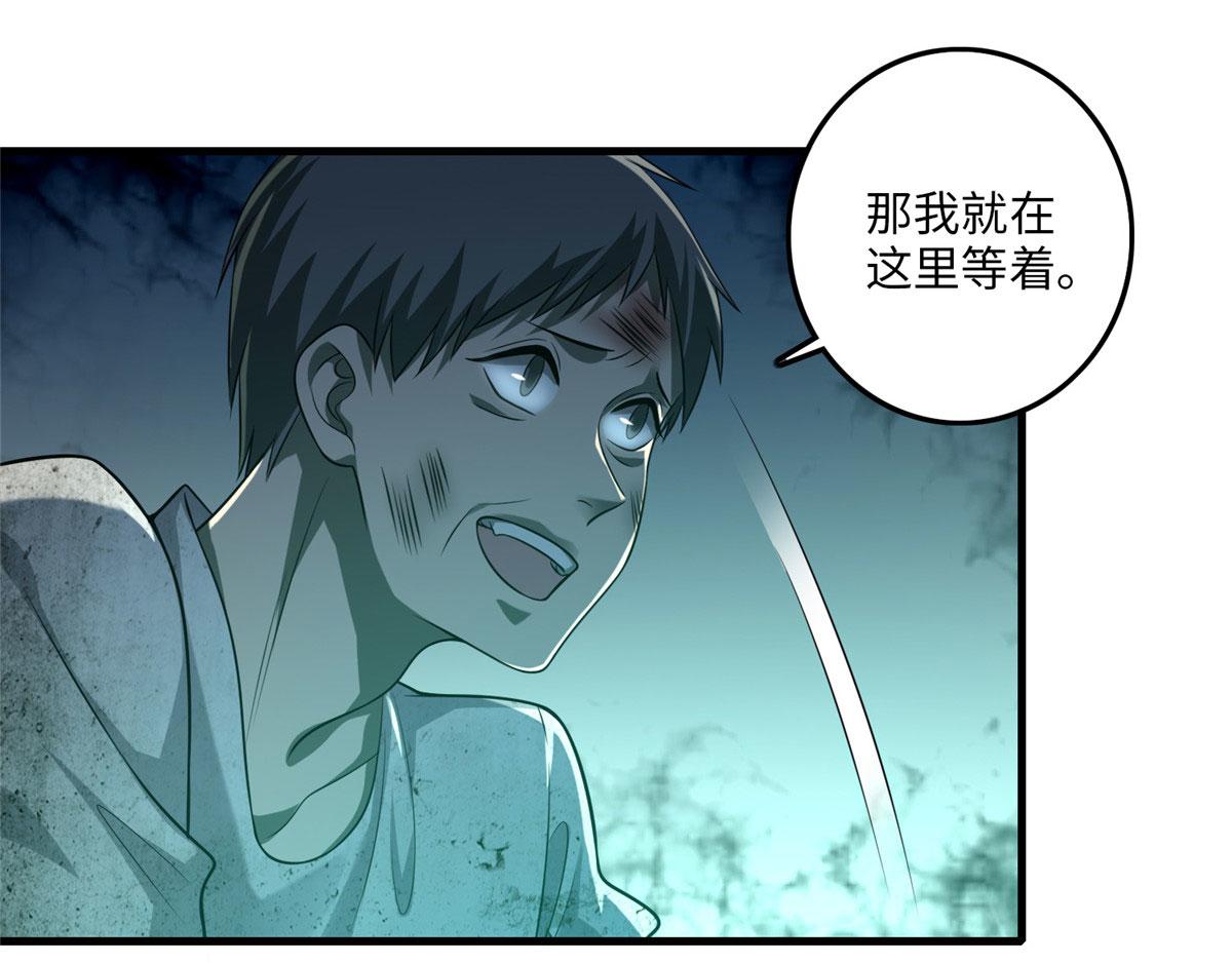 第一百零八话(1/2)-第110话