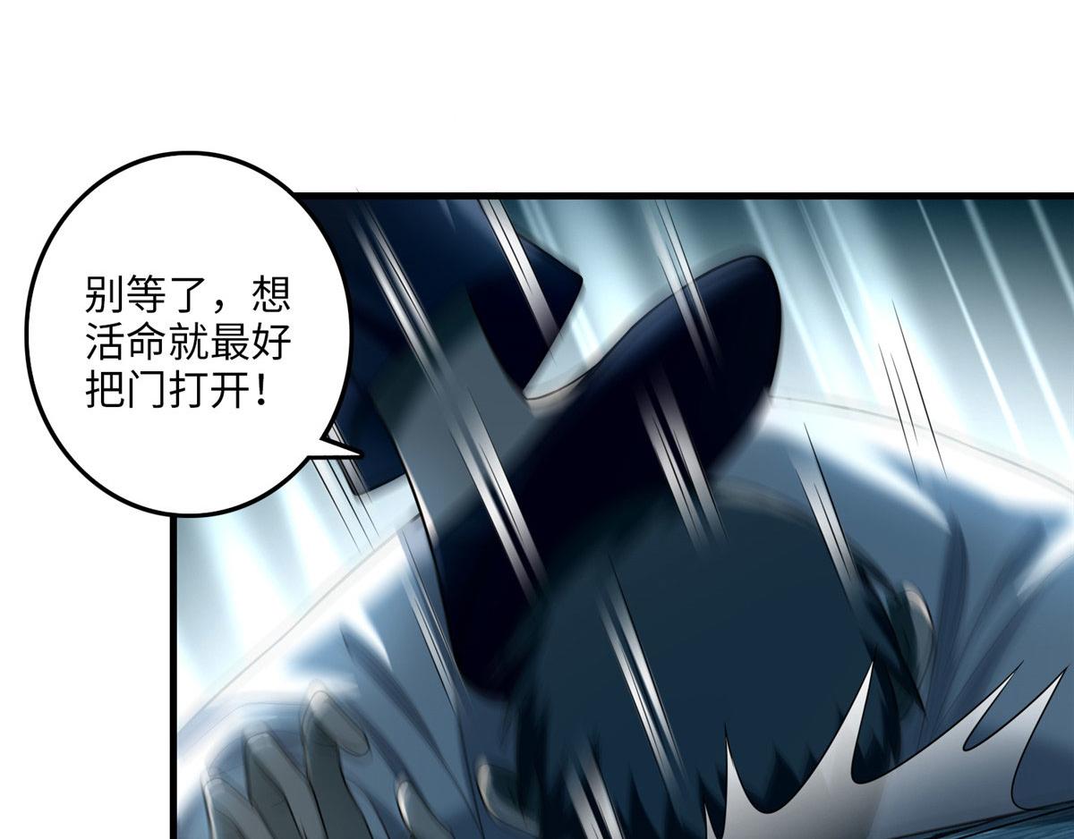第一百零八话(1/2)-第110话