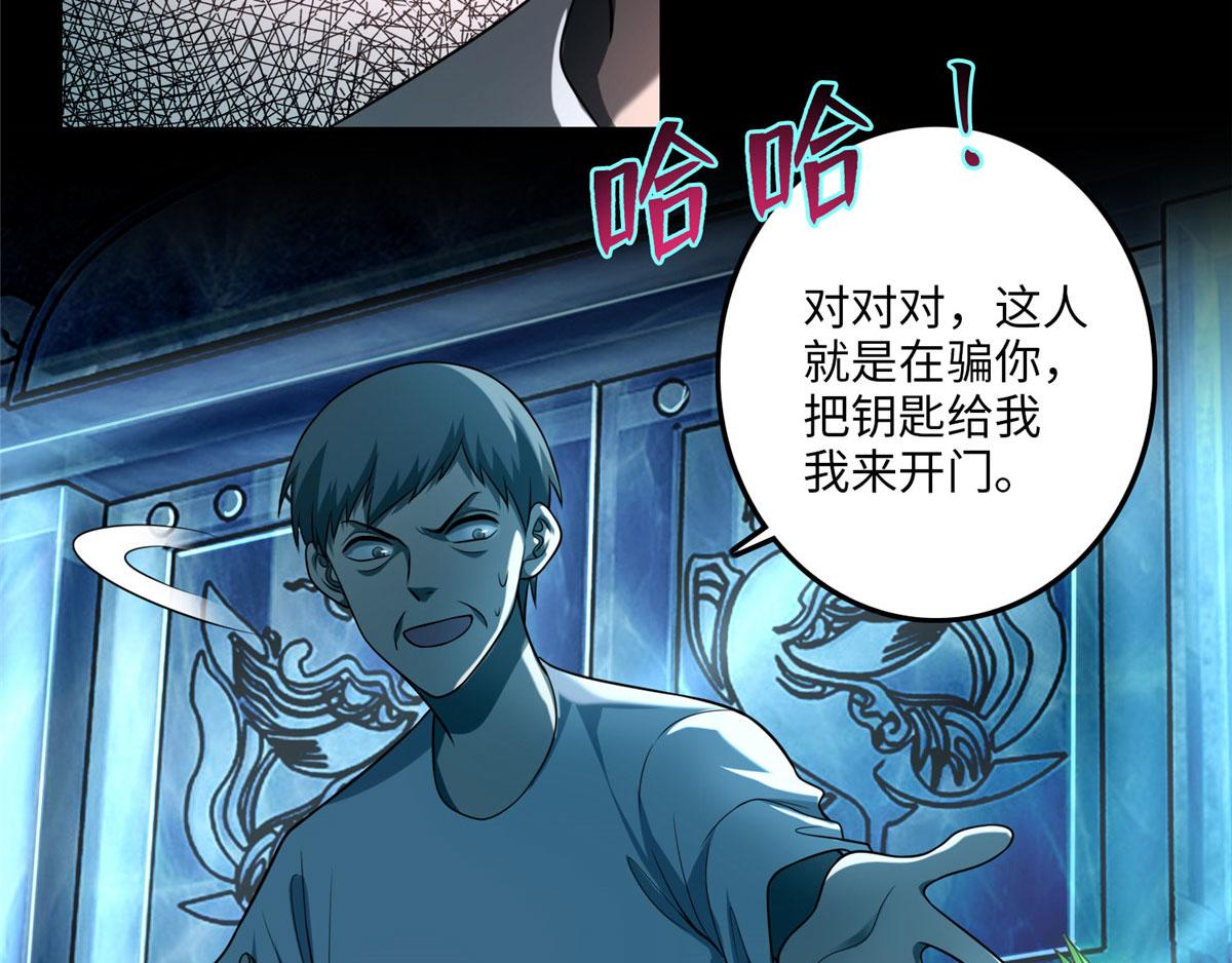 第一百一十话(1/3)-第112话