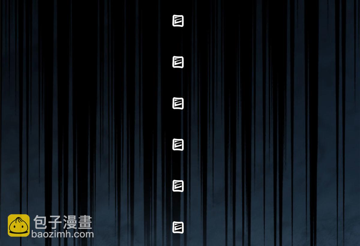 第一百一十话(1/3)-第112话