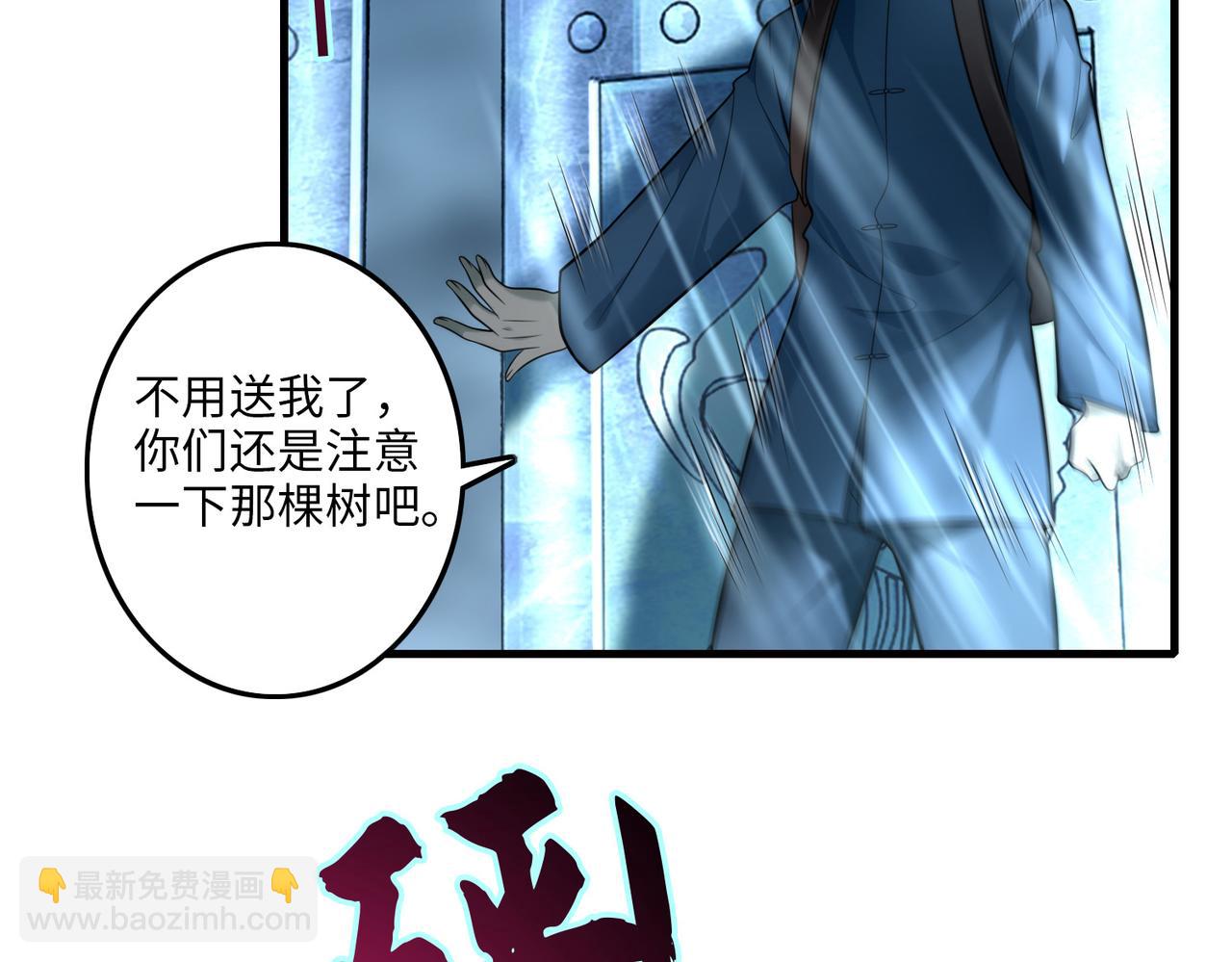 第一百一十二话(1/2)-第114话