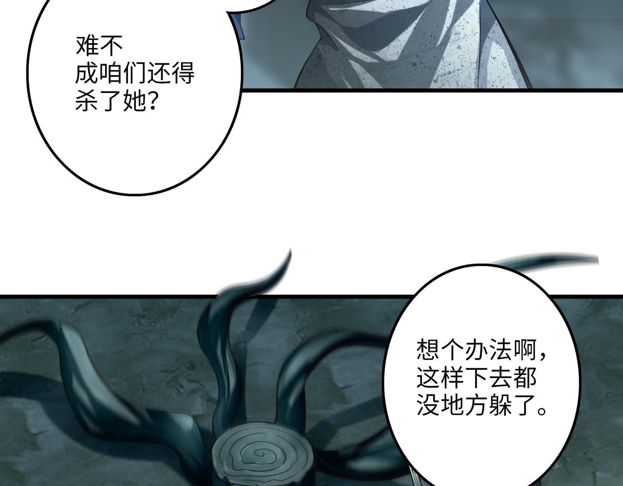 第一百一十二话(1/2)-第114话