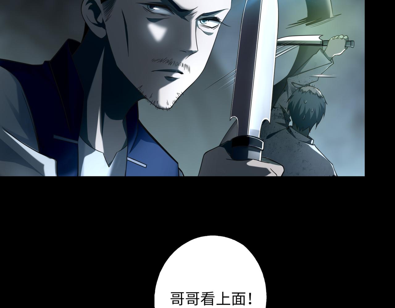 第一百一十二话(1/2)-第114话
