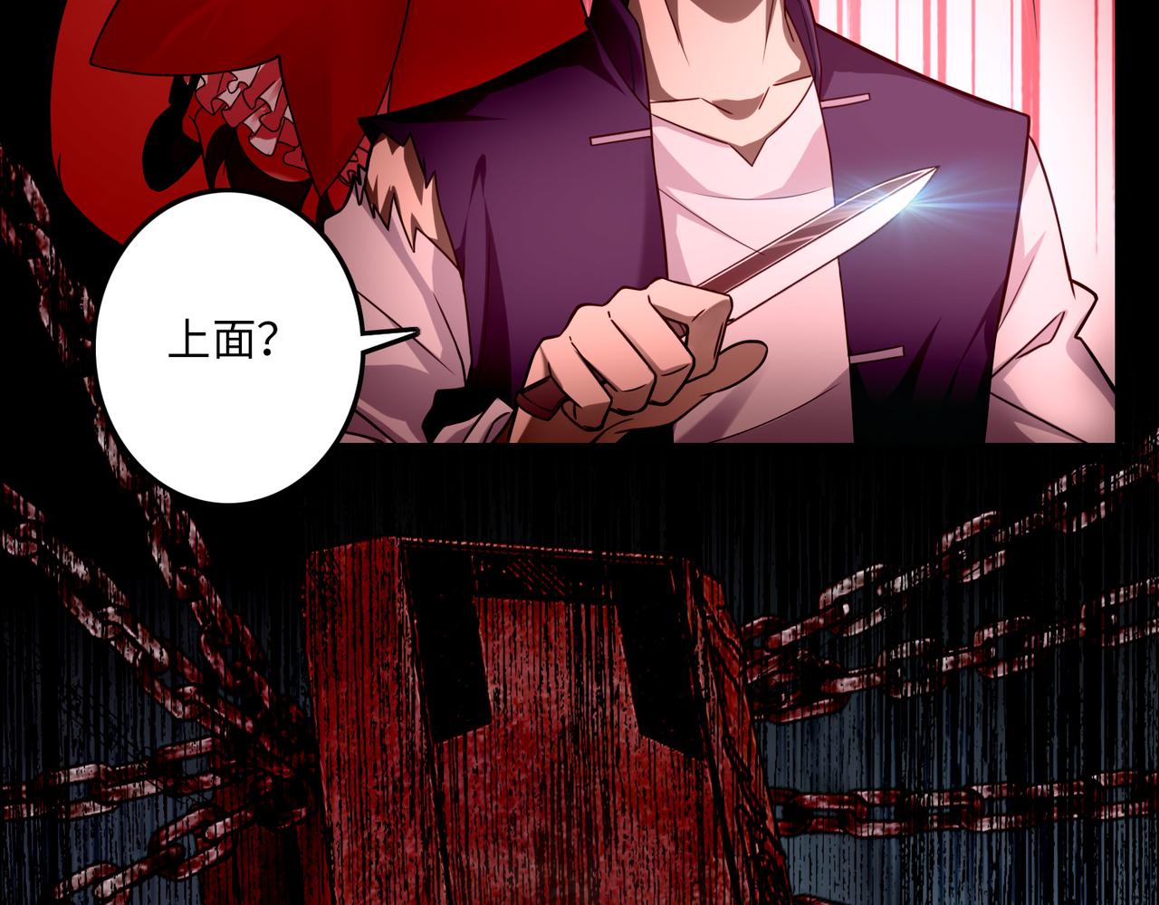 第一百一十二话(1/2)-第114话