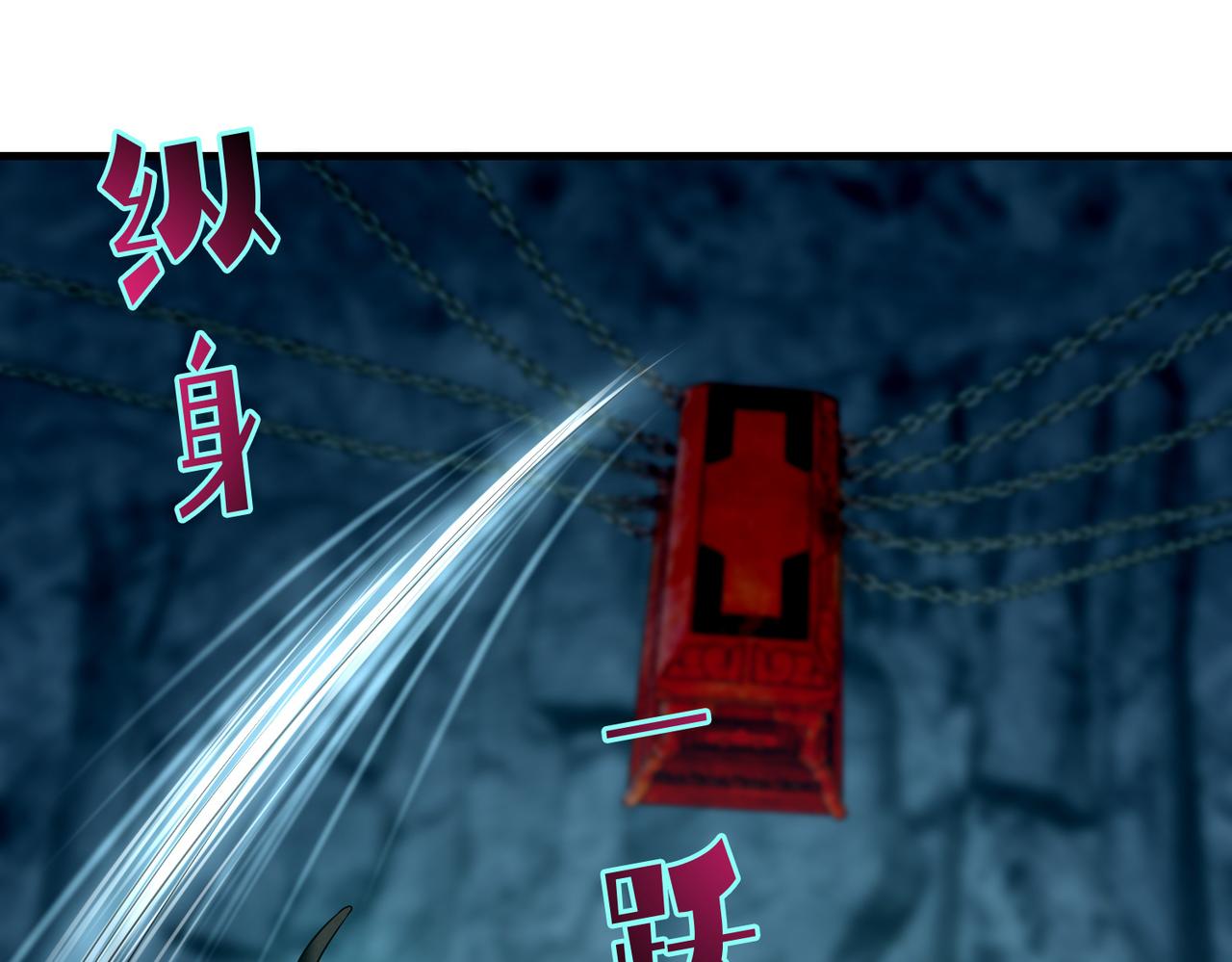 第一百一十二话(1/2)-第114话