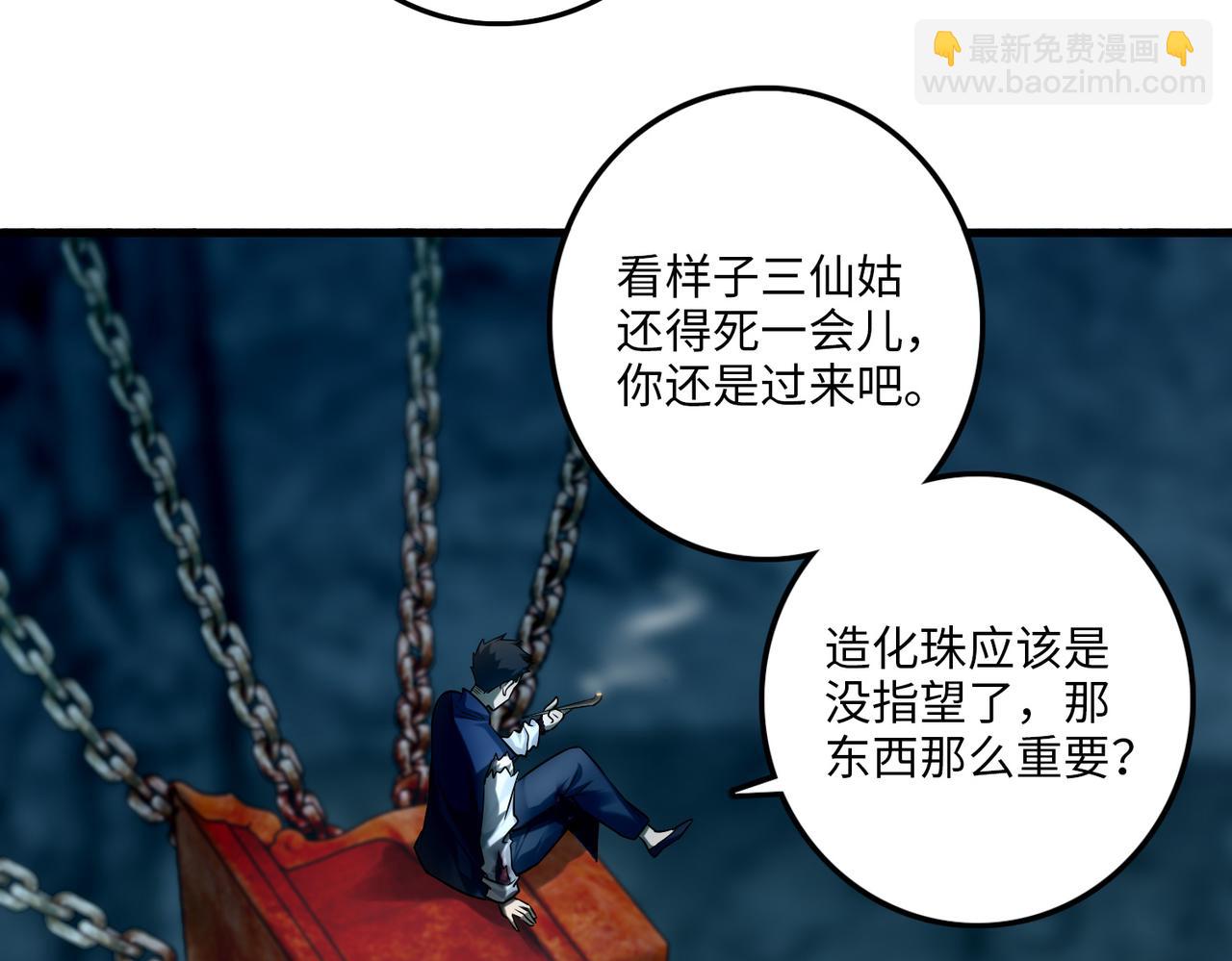 第一百一十二话(1/2)-第114话