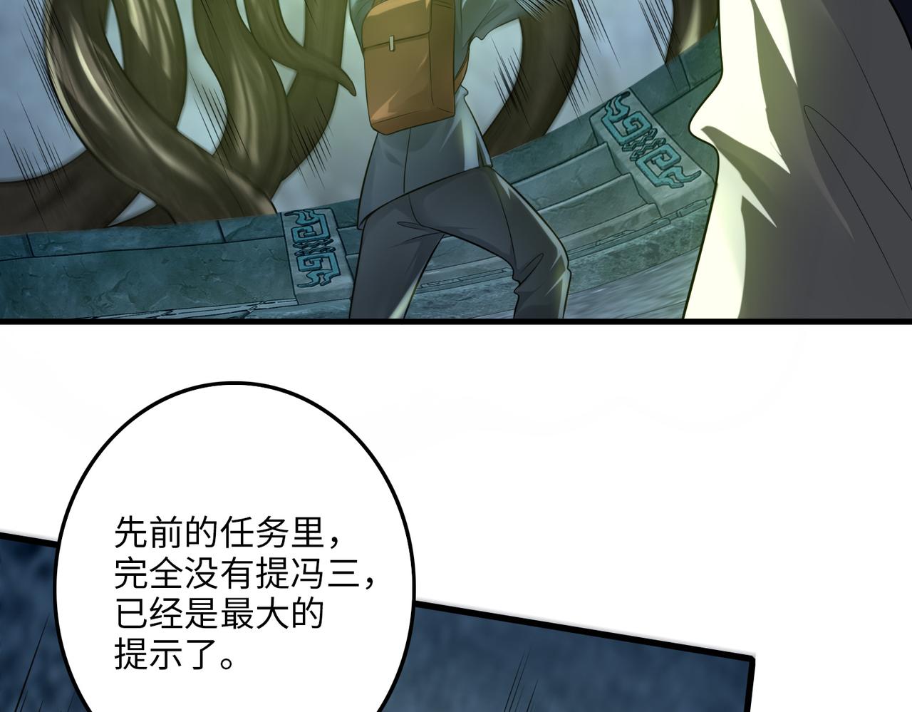 第一百一十二话(1/2)-第114话