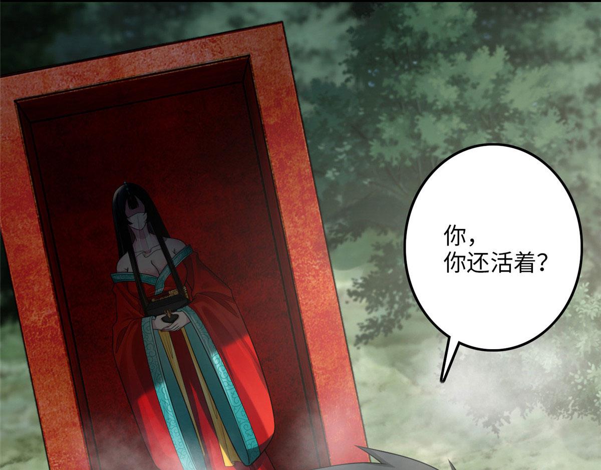 第一百一十四话(1/2)-第116话