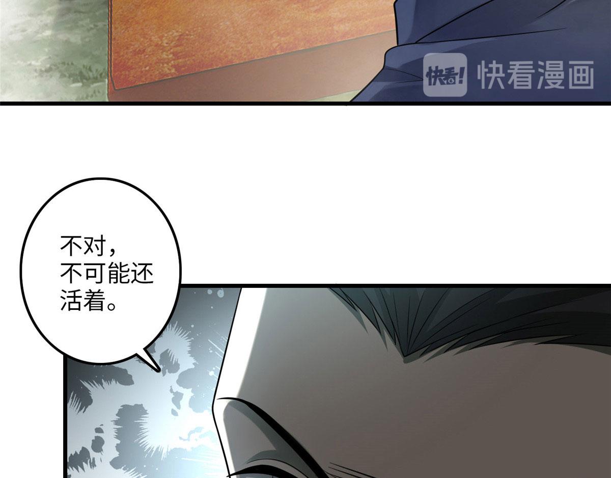 第一百一十四话(1/2)-第116话
