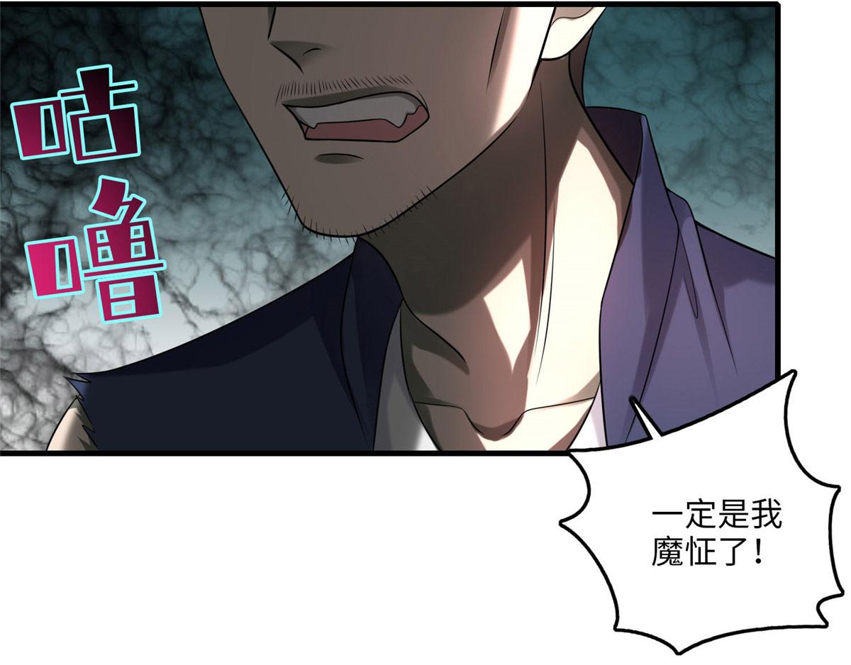 第一百一十四话(1/2)-第116话