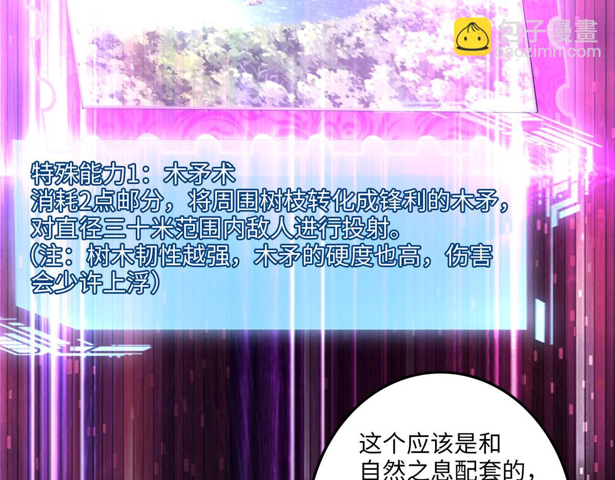 第一百一十六话(1/2)-第118话