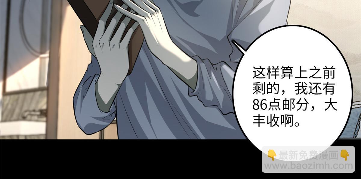 第一百一十六话(1/2)-第118话