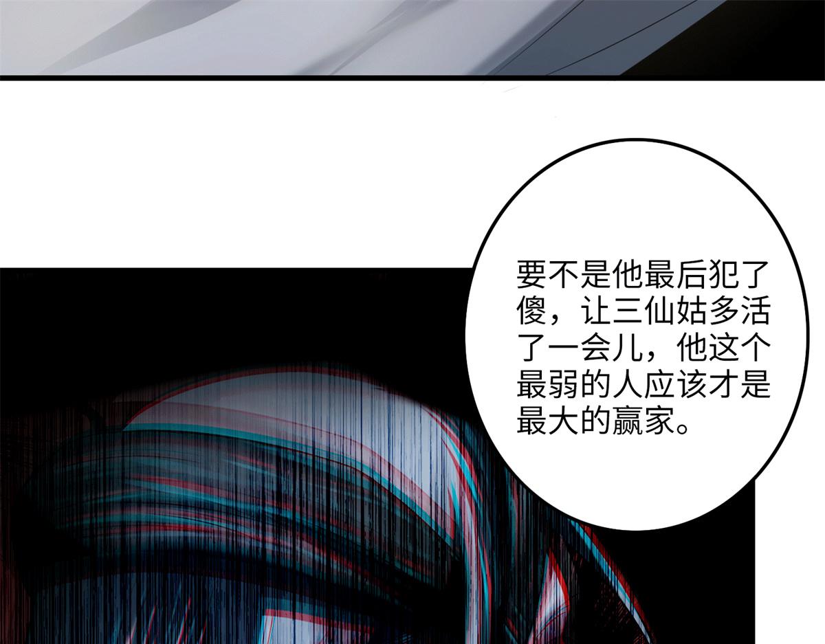 第一百一十六话(1/2)-第118话
