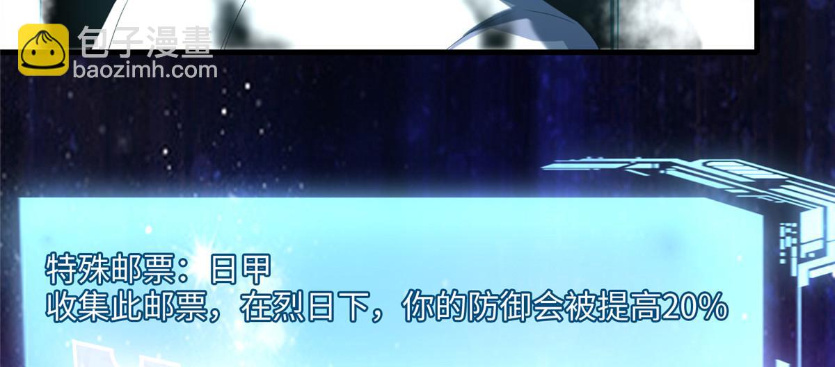 第一百一十八话(1/3)-第120话