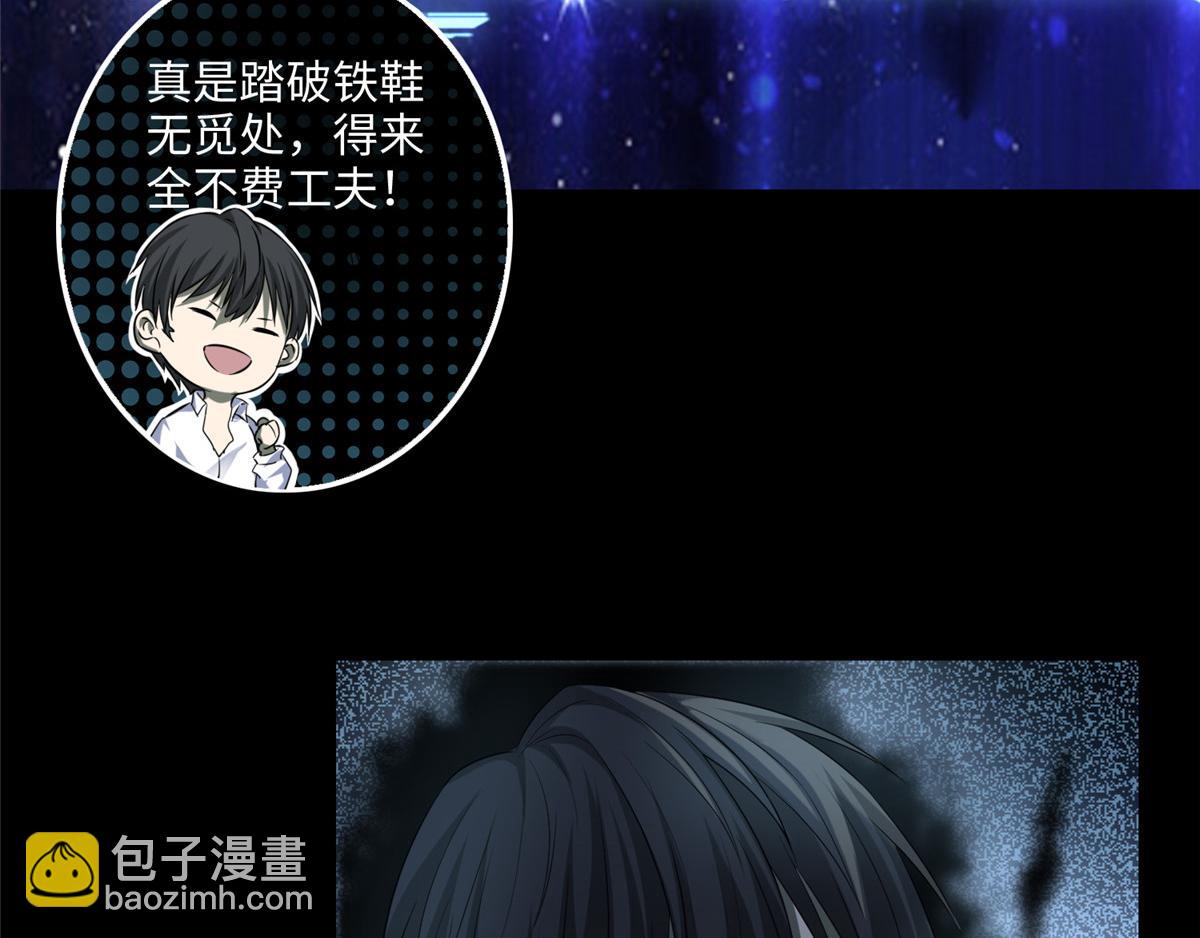 第一百一十八话(1/3)-第120话