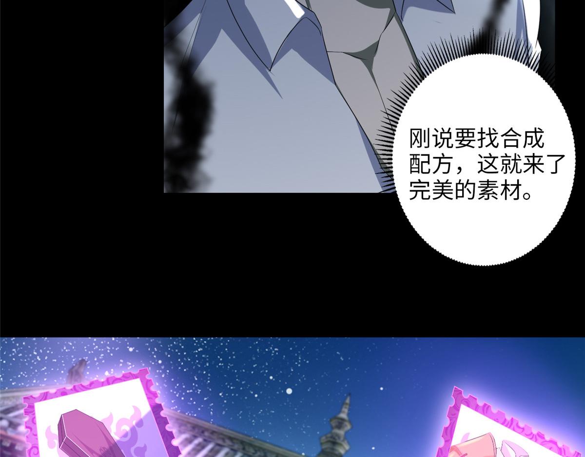第一百一十八话(1/3)-第120话