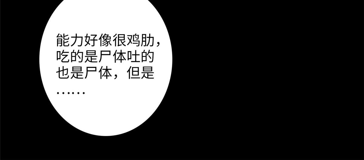 第一百一十八话(1/3)-第120话