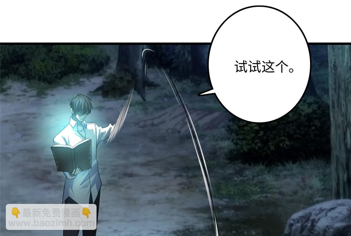 第一百二十话(1/2)-第122话