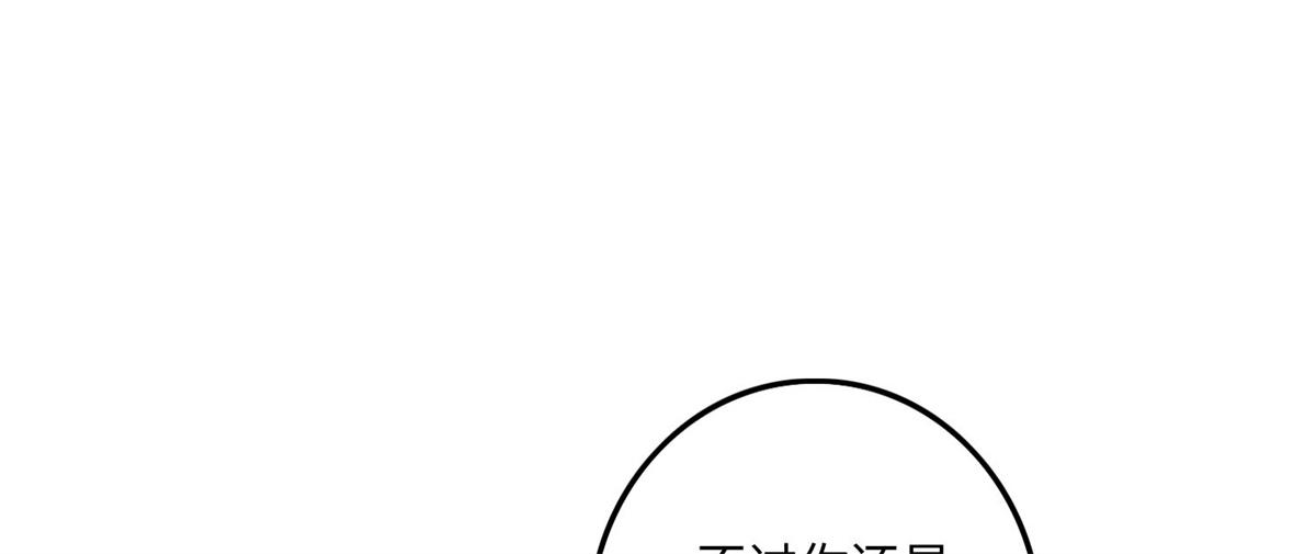 第一百二十二话(1/3)-第124话
