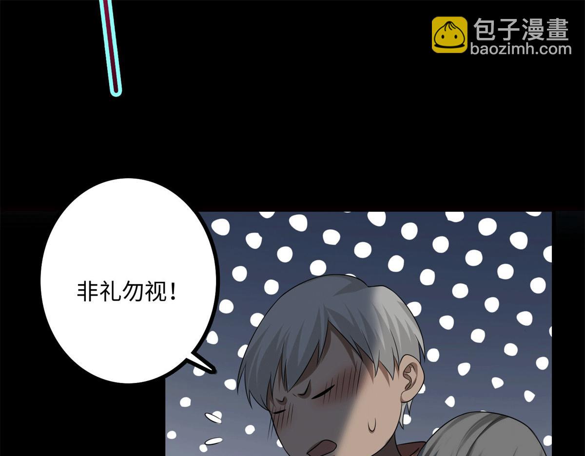 第一百二十二话(1/3)-第124话