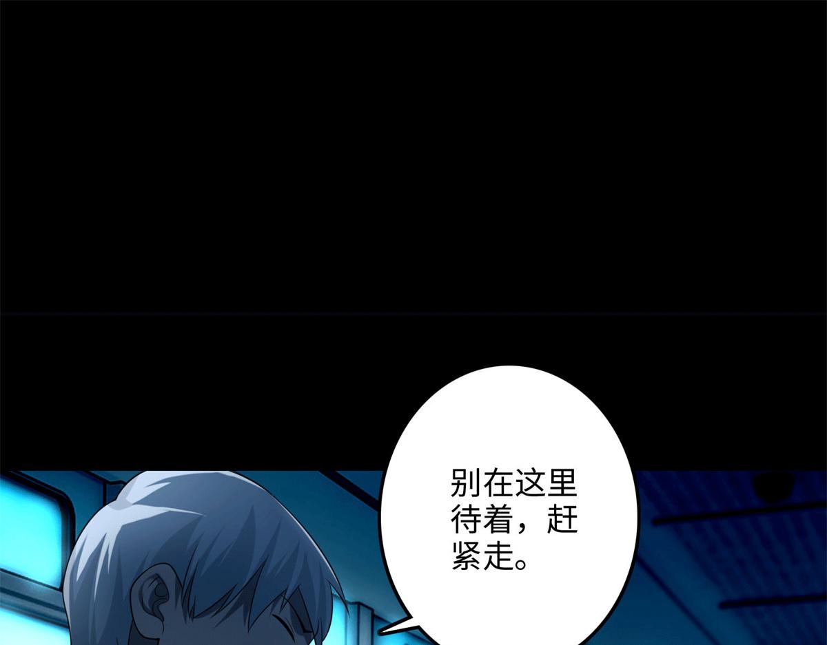 第一百二十二话(1/3)-第124话