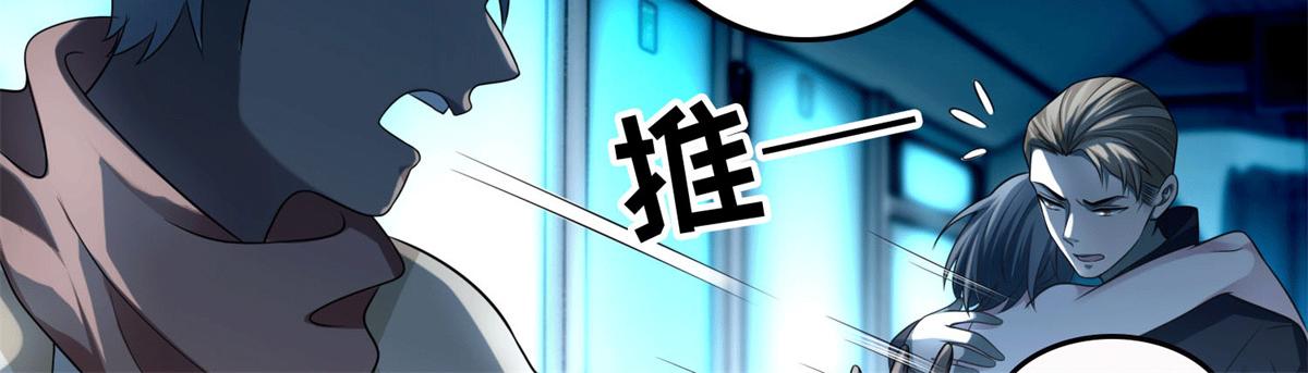 第一百二十二话(1/3)-第124话