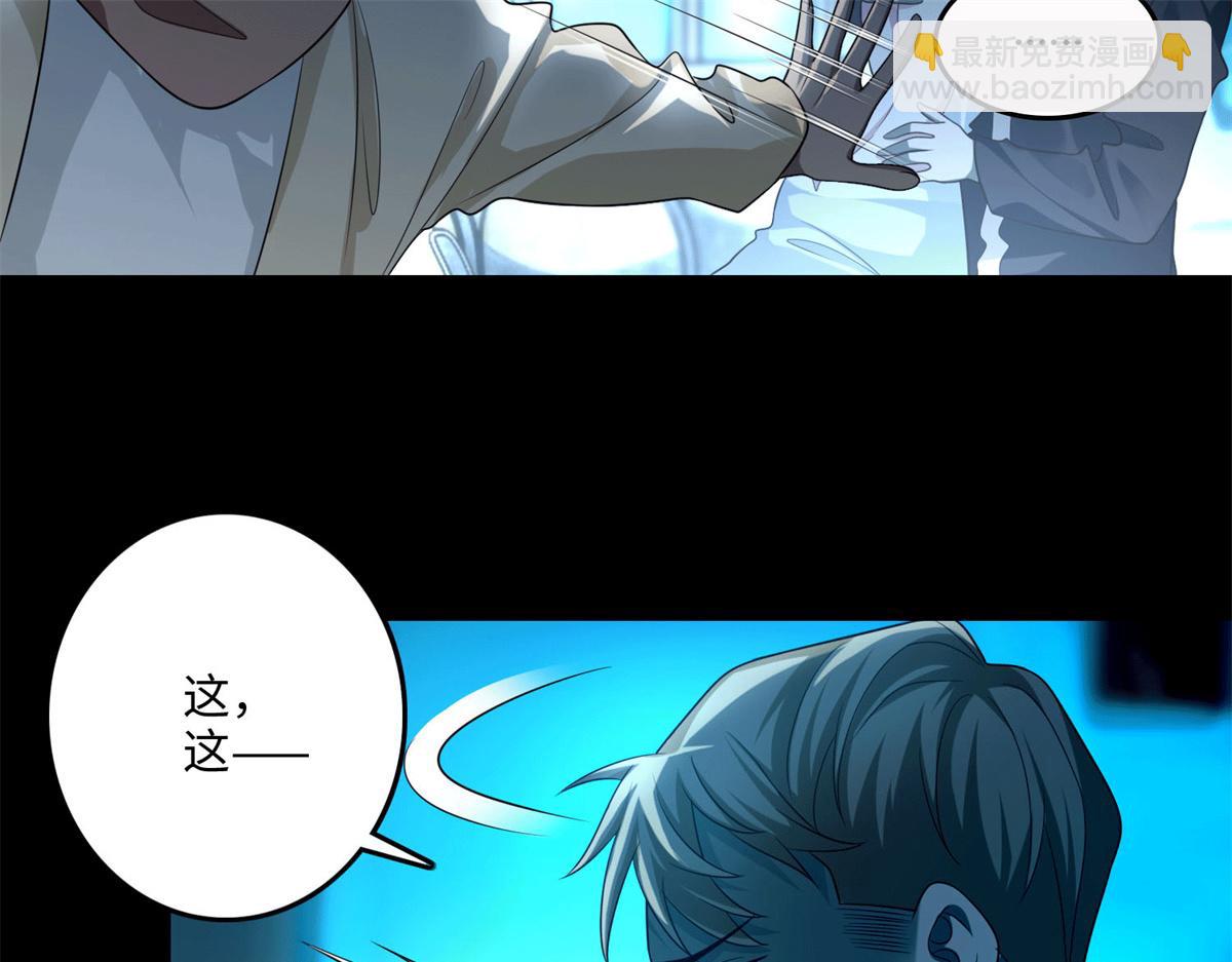 第一百二十二话(1/3)-第124话