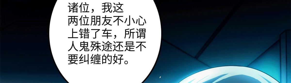 第一百二十二话(1/3)-第124话
