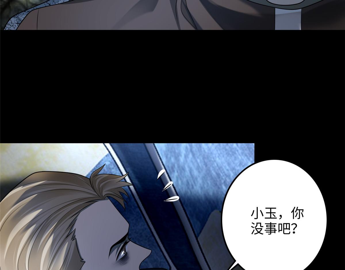 第一百二十二话(1/3)-第124话