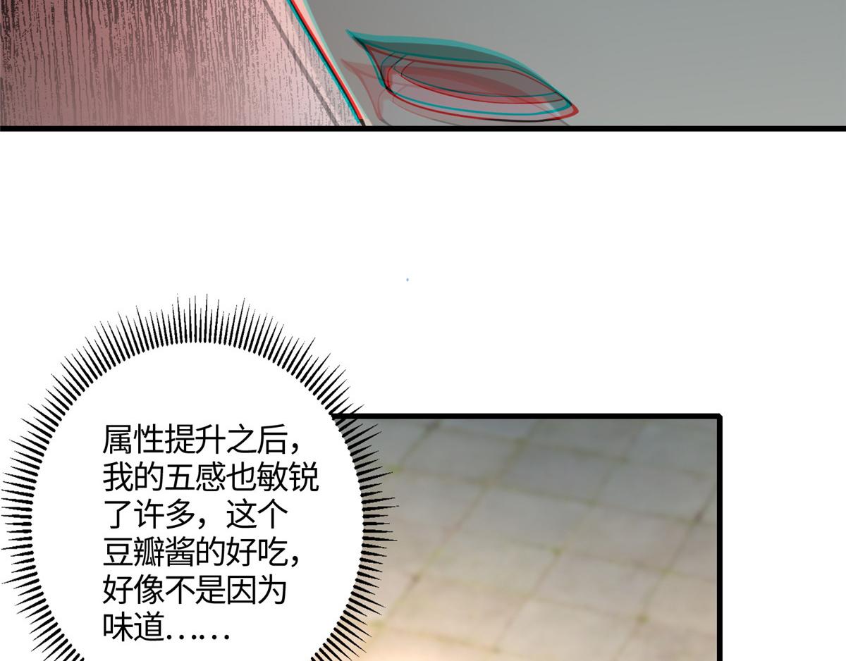 第一百二十四话(1/2)-第126话